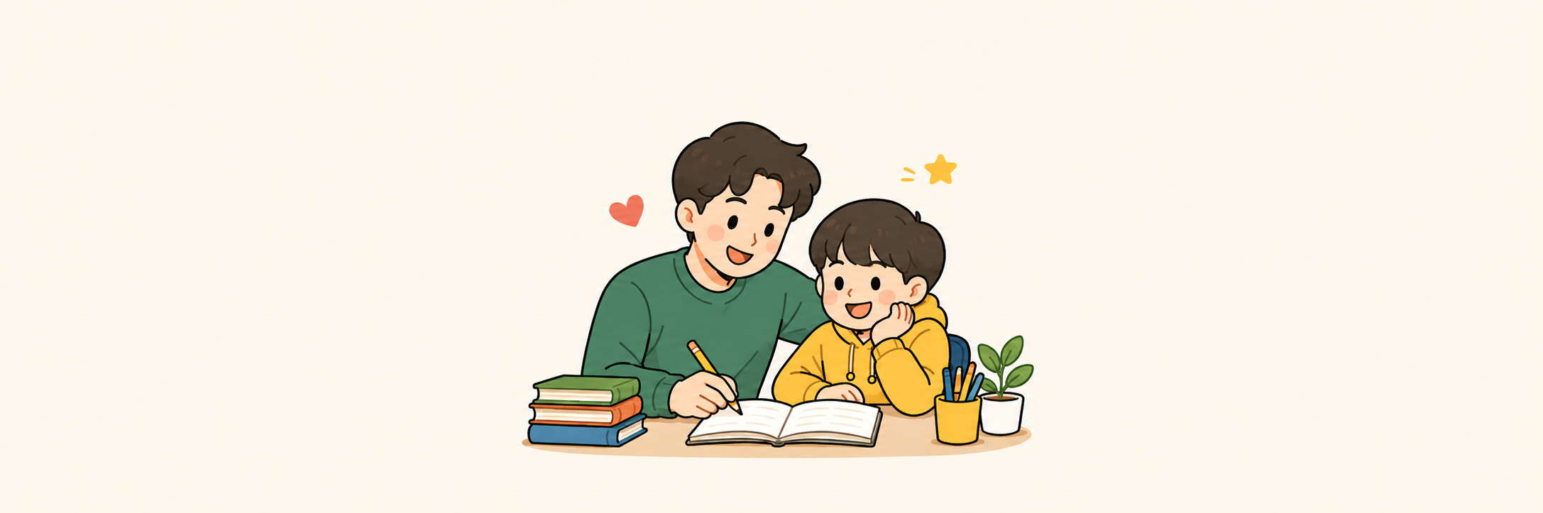 과외삼촌 선생님과 학생이 함께 공부하는 일러스트